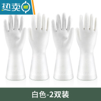 敬平洗衣服洗碗手套女家用厨房刷碗家务防水耐用型橡胶皮清洁器加厚 白色2双[替换装] M