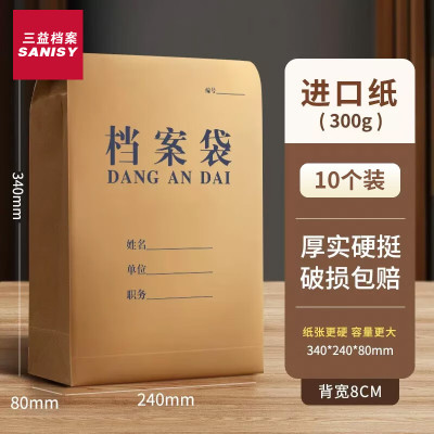 三益创意便签纸磁性可撕办公便签条多色可选高效整理设计