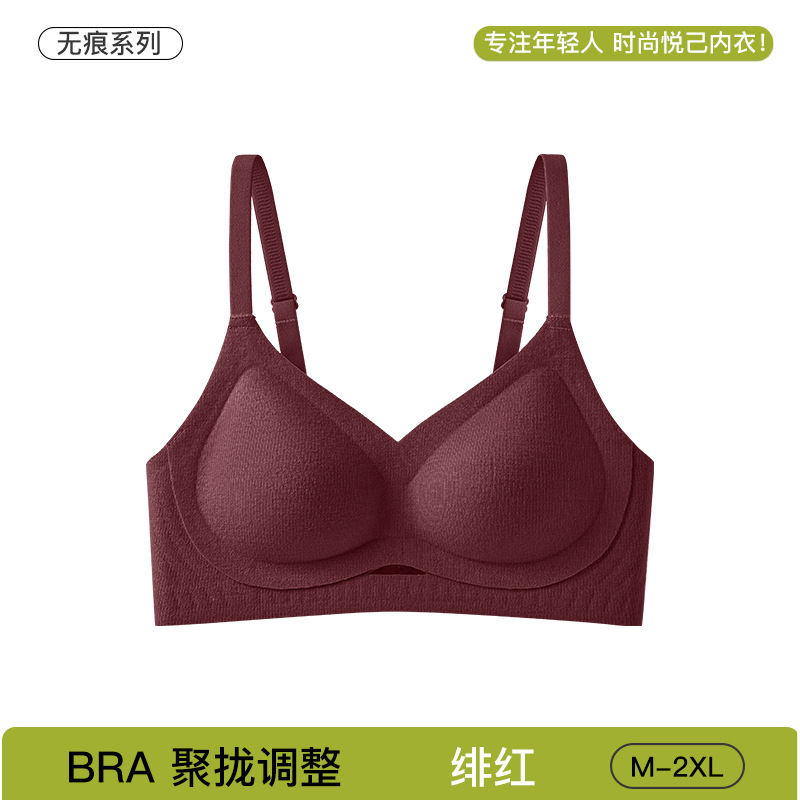 无痕内衣女薄款大胸显小胸聚拢防下垂收副乳2025年春无钢圈文胸罩