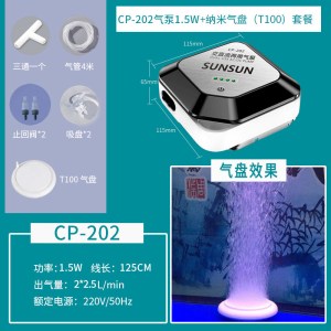 交直流双孔钓鱼增氧泵鱼缸锂电池USB充电停电两用气泵