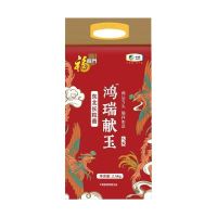 中粮福临门鸿瑞献玉东北长粒香米2.5kg东北大米中粮品质 1袋