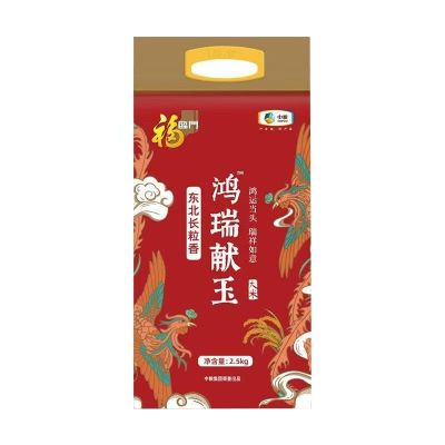 中粮福临门鸿瑞献玉东北长粒香米2.5kg东北大米中粮品质 1袋