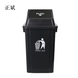 正斌家用垃圾桶大号商用厨房无盖方形大型户外垃圾箱带盖专用大容量