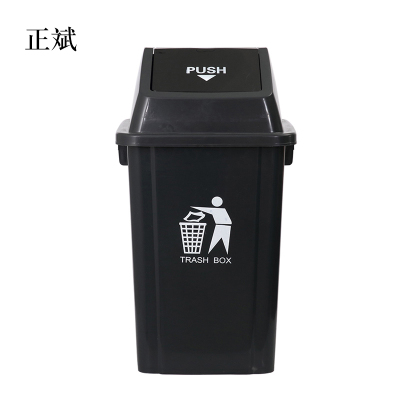 正斌家用垃圾桶大号商用厨房无盖方形大型户外垃圾箱带盖专用大容量