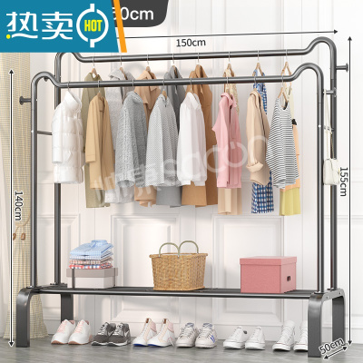 敬平简易晾衣架落地立式家用衣帽架卧室挂衣服架子网红晾衣器 ❤猫耳双杆❤150cm❤曜石黑❤ 大