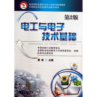 醉染图书电工与技术基础9787111432647