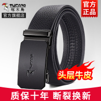 啄木鸟皮带男士2025新款真皮自动扣头层牛皮腰带男款休闲商务潮流