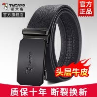 啄木鸟皮带男士2025新款真皮自动扣头层牛皮腰带男款休闲商务潮流