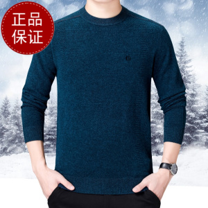 免费试穿羊绒衫男圆领春秋纯色套头男式毛衣中年休闲羊毛衫针织衫加厚保暖品牌毛衣男商务休闲大码毛线衣正品