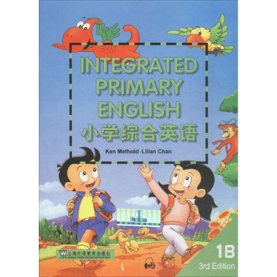 醉染图书小学综合英语(1B)学生用书9787544645928