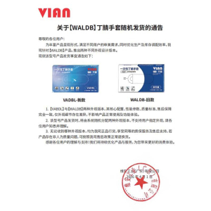 普联(TP-LINK) 大道AX3000满血WiFi6千兆无线路由器 5G双频家用穿墙 Mesh 3000M无线速率 信号增强 易展 XDR3010