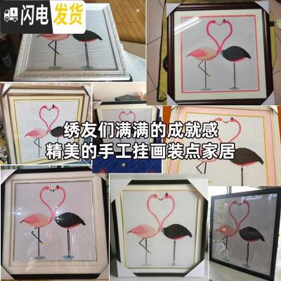 三维工匠十字绣新款客厅自己线绣小件满钻新手砖石画2019简单手工贴钻点 生态棉线绣新款[款号4078][50*50厘米]