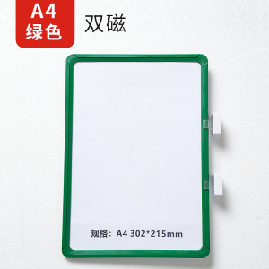 珂攸洋A4标识牌蓝色