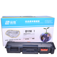 品蓝 MLT-D116L/MLT-D116S粉盒 适用三星M2676N M2626D M2625D