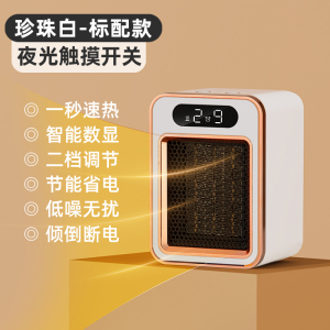 志高取暖器暖风机家用电暖气小太阳节能省电小型电烤火炉器热风机