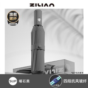 120骨新款渐变全自动雨伞晴雨两用太阳伞男女防晒防紫外线遮阳伞