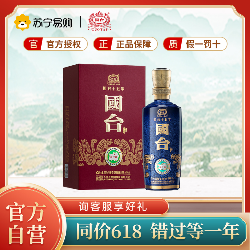 国台苏宁自营正品行货价格_国台苏宁自营专卖店报价-苏宁易购官网手机版