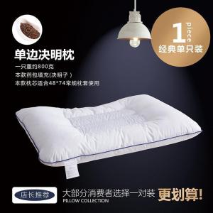 家柏饰(CORATED)决明子枕头荞麦皮枕学生单人双人枕芯一对装成人家用整头