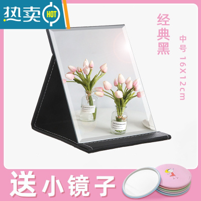 敬平镜子化妆镜学生宿舍小镜子女随身便携带手持折叠镜子男士ins风 中号[16*12cm]经典黑 -送随身小镜子便携式用镜