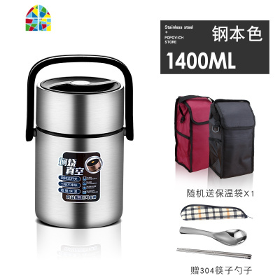 304不锈钢保温饭盒桶超长成人24小时3层大容量家用成人便携便当盒 FENGHOU 2.2L钢本色送(304筷勺+保温袋