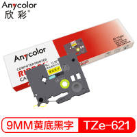 欣彩 TZE-621标签机色带 9mm黄底黑字 AS-TZE621 适用兄弟标签机色带