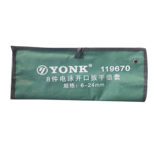 约克电泳扳手组套