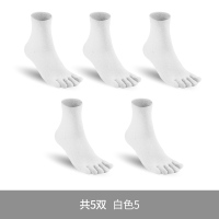 恒源祥男士五指袜纯棉夏季薄款袜子运动短袜透气白色男袜夏天