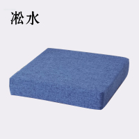 凇水 椅子垫 定制款 YZ-03HM 个