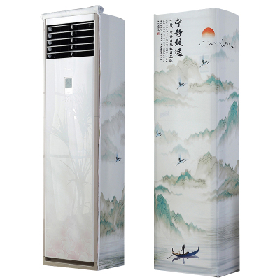 京城派 空调罩方形柜机防尘罩保护套格力美的奥克斯海尔开机不取大3p立式方柜机罩 6815宁静致远 180*55*35cm