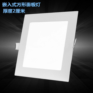 苏宁放心购 适用LED开孔20X20cm 17X17cm面板灯平板灯厨卫灯方形筒灯
