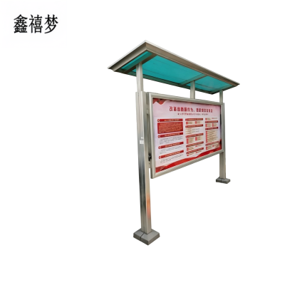 鑫禧梦 铁艺雕塑宣传栏 YX09 平方米