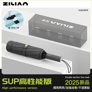 自动伞040防回弹