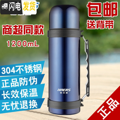 三维工匠保温壶不锈钢热水瓶大容量便携家庭旅游保温壶户外车载暖瓶 深蓝色