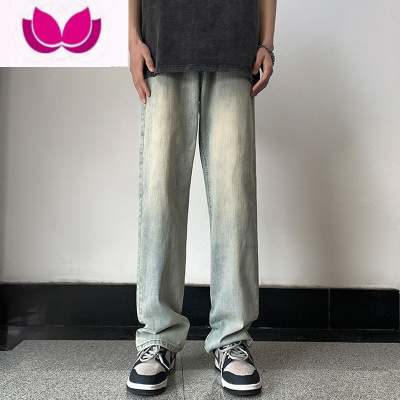 七斓黄泥色牛仔裤男春季美式高街直筒拖地裤潮牌vibe做旧水洗休闲裤子