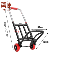 翼澜 拉杆车 PU轮 个