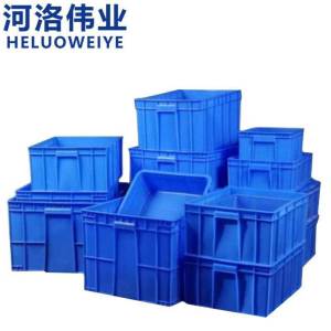 河洛伟业储物箱64*43cm个