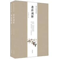 音像三养斋文存王志清 著