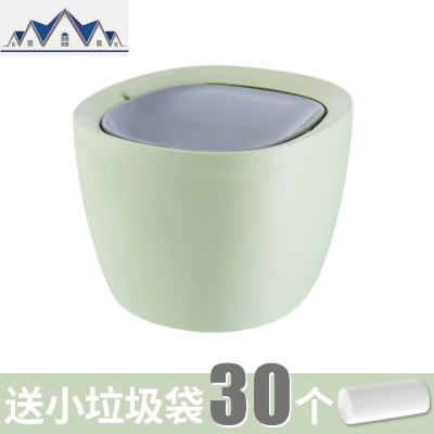 迷你桌面垃圾桶家用客厅小号办公室桌上可爱少女卧室创意摇盖带盖 三维工匠