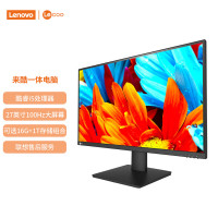 联想(Lenovo) 来酷2888 Lecoo一体台式机电脑27英寸(酷睿i5-12600H 16G 512G Windows11 无线键鼠) 黑色
