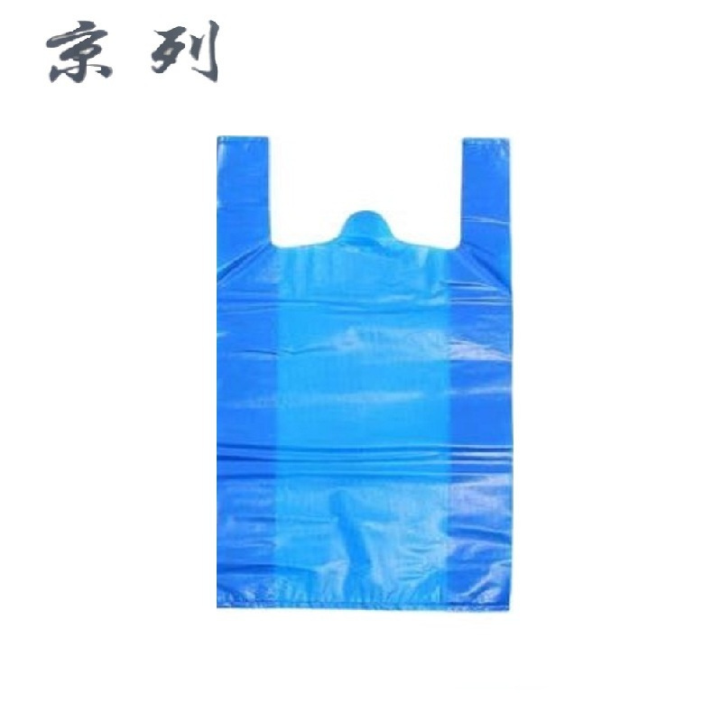 京列 环保背心式蓝色垃圾袋 46cm*66cm 1000个 袋