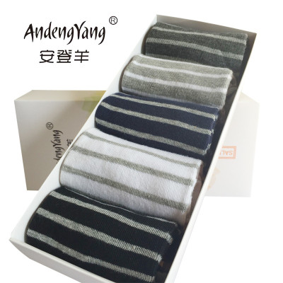 安登羊ANDENGYANG男袜船袜棉袜男袜秋冬季运动菱形格纯棉短袜男士经典袜