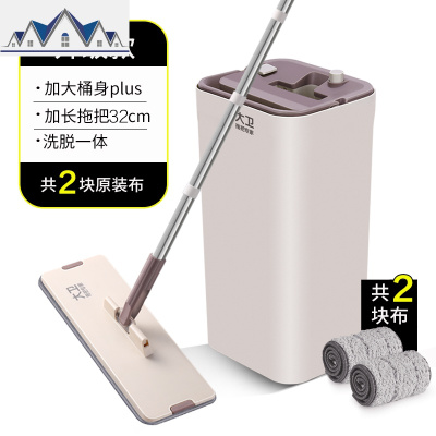免手洗平板拖把大号家用木地板一拖瓷砖地拖布懒人干湿两用托把净 三维工匠