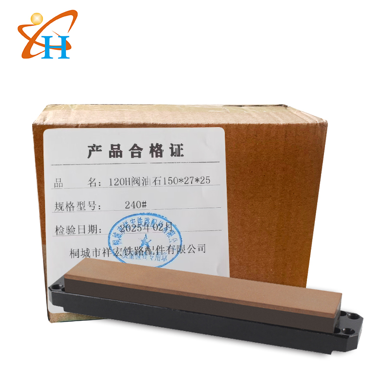 祥铁品牌金刚石油石150*27*25多规格可选厂家直销