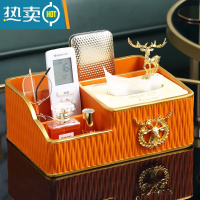 敬平简约现代家居装饰纸巾盒欧式轻奢家用客厅茶几遥控器收纳抽纸摆件 橙色边纹多功能纸巾盒A