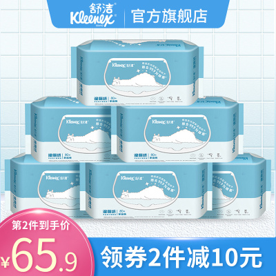 舒洁(Kleenex)湿厕纸80片*6包家庭装羊驼定制款带盖清洁湿纸巾湿巾