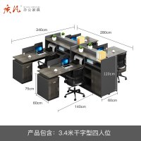 质凡员工办公桌带柜 职员桌 3.4米干字型四人位