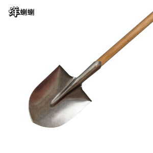 洋蝲蝲 尖锹 带把尖锹 单位:把