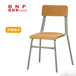 富和美(BNF)办公家具办公椅家用椅子座椅会议椅洽谈椅实木架办公椅