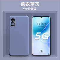 可波 [型号可选]荣耀50/50pro/se手机壳液态硅胶软壳V40保护套硅胶软边V40轻奢版全包边保护套防摔磨砂保护套