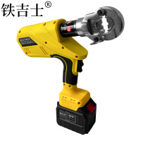 铁吉士 锂电液压压线钳 电动液压钳 套
